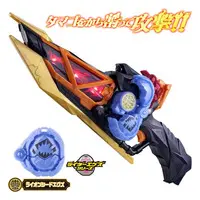 DX Maou Blade