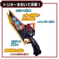 DX Maou Blade