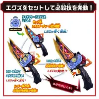 DX Maou Blade