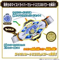 DX Maou Blade