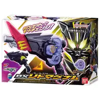 Toys - Kamen Rider My-Th