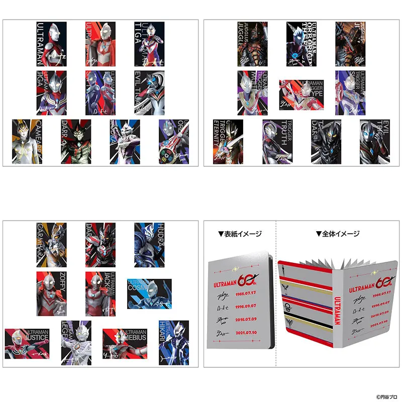 Postcard - Ultraman