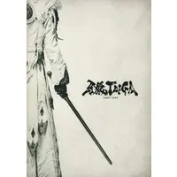 Book - Garo