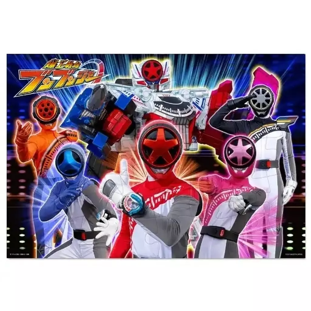 ジグソーパズル bun bun USED) Jigsaw puzzle - Bakuage Sentai Boonboomger (走れ!爆上戦隊