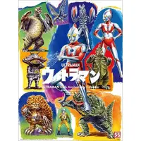 Calendar - Ultraman