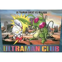Trading Card - Ultraman Great