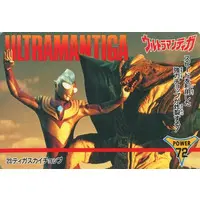 Trading Card - Ultraman Tiga