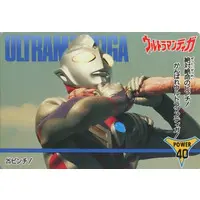 Trading Card - Ultraman Tiga