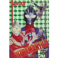 Trading Card - Ultraman Tiga