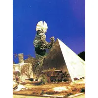 Trading Card - Ultraseven / Alien Prote