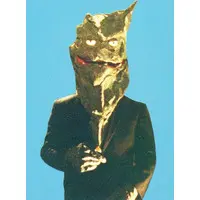 Trading Card - Ultraman / Keronia