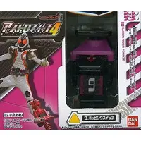 Ganbaride - Kamen Rider Fourze