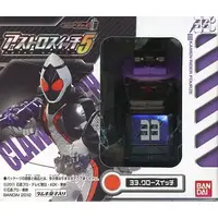 Ganbaride - Kamen Rider Fourze