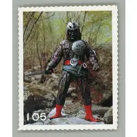 Trading Card - Kamen Rider X