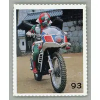 Trading Card - Kamen Rider V3