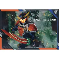 Trading Card - Kamen Rider Gaim / Kamen Rider Gaim (Character)