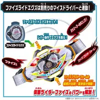 DX My-Th Phone