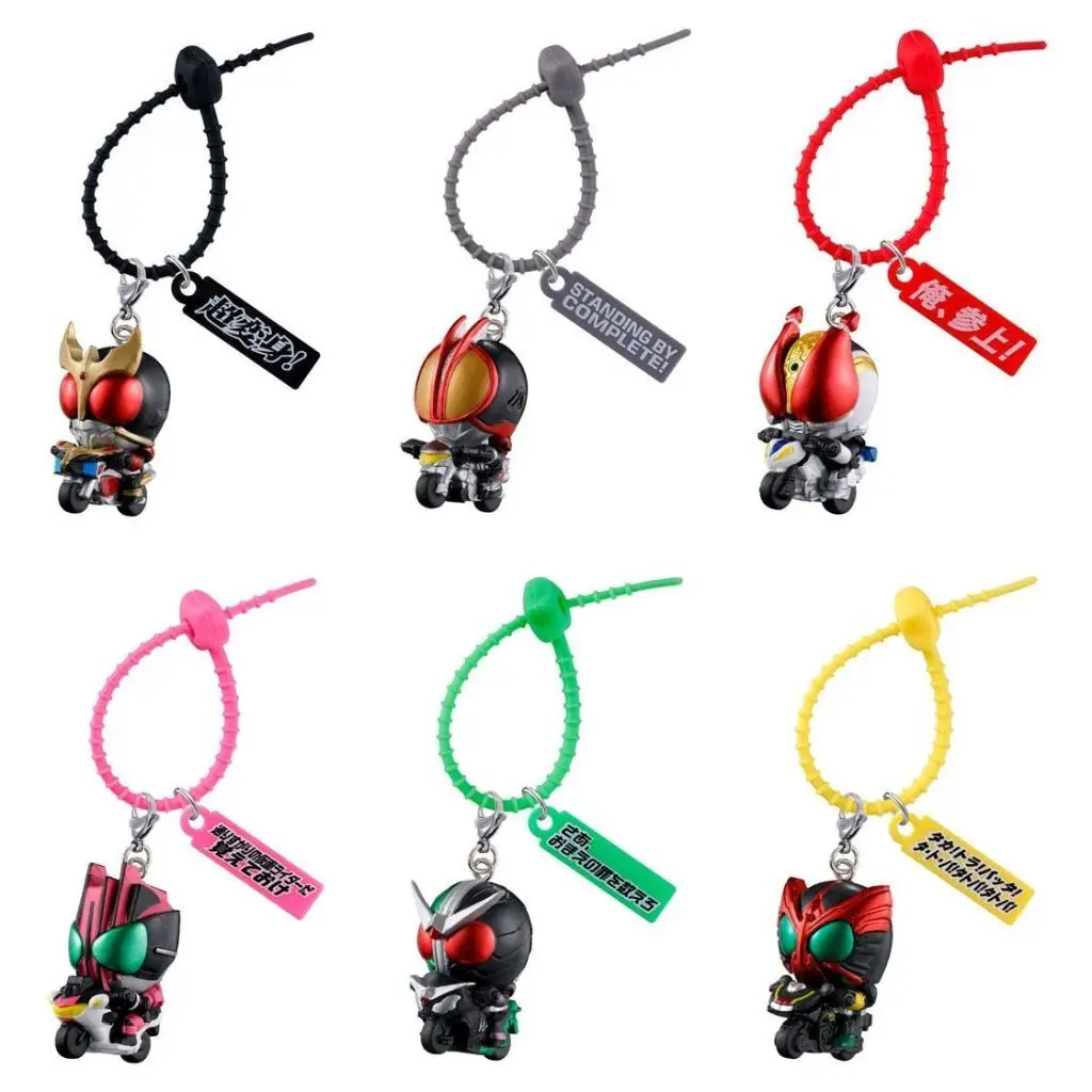 Key Chain - Kamen Rider 555 / Kamen Rider Faiz