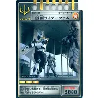 Trading Card - Kamen Rider Ryuki / Kamen Rider Femme