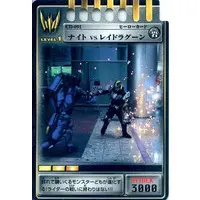 Trading Card - Kamen Rider Ryuki / Kamen Rider Knight