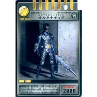 Trading Card - Kamen Rider Ryuki