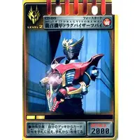 Trading Card - Kamen Rider Ryuki