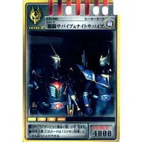 Trading Card - Kamen Rider Ryuki / Kamen Rider Knight