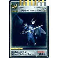 Trading Card - Kamen Rider Ryuki / Kamen Rider Knight