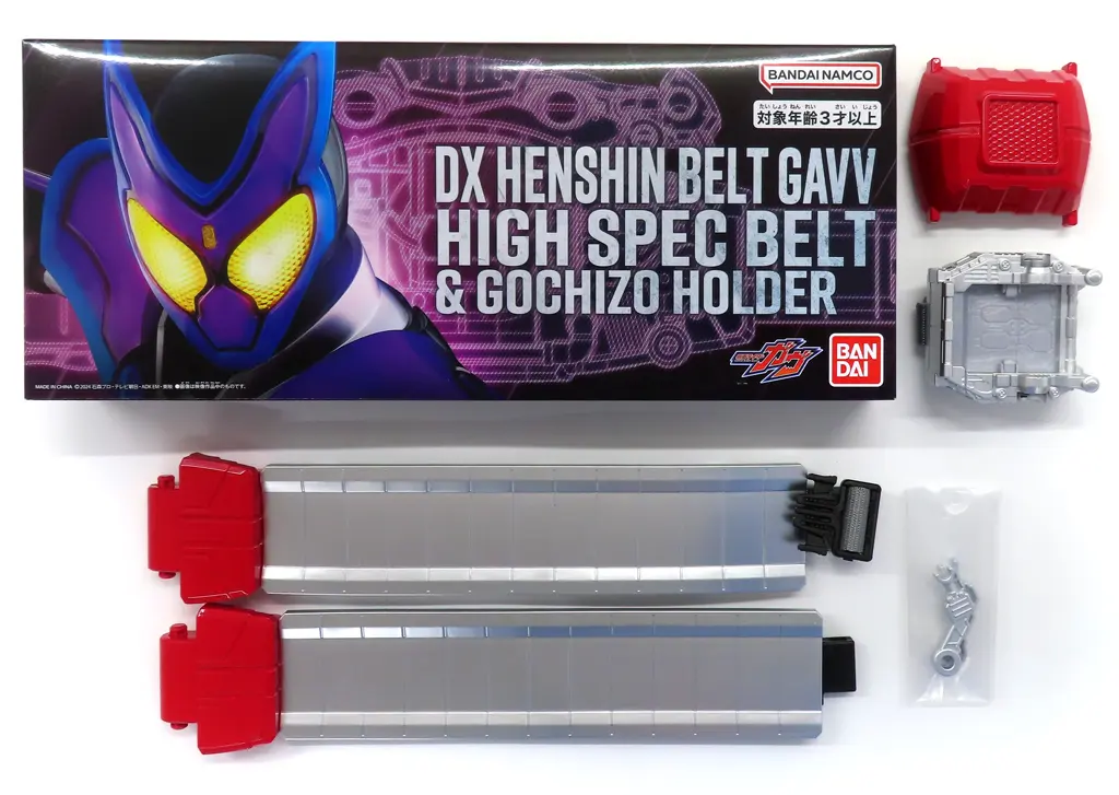Transformation Gear - Kamen Rider Gavv / Gochizo