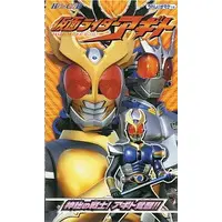 VHS - Kamen Rider Agito