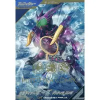 Ganbarizing - Ganba Legends - Kamen Rider OOO