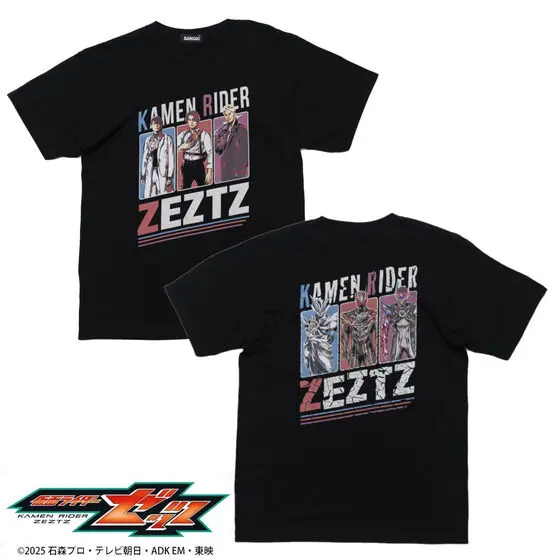 Premium Bandai Limited - Kamen Rider Zeztz Size-L