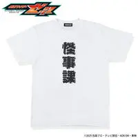Premium Bandai Limited - Kamen Rider Zeztz Size-L