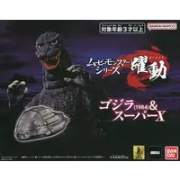 Figure - Godzilla