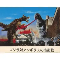 Trading Card - Godzilla / Anguirus