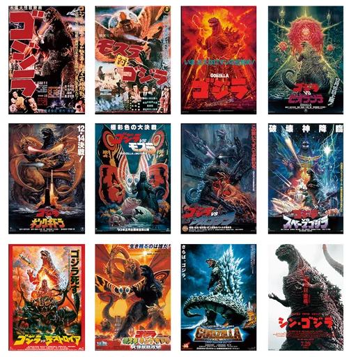 Ichiban Kuji - Godzilla, Mothra and King Ghidorah: GiantMonsters All-Out Attack / SpaceGodzilla & Biollante & King Ghidorah & Mothra