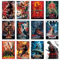 Ichiban Kuji - Godzilla, Mothra and King Ghidorah: GiantMonsters All-Out Attack / SpaceGodzilla & Biollante & King Ghidorah & Mothra