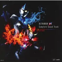 CD - Ultraman R/B