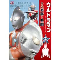 Book - Ultra Q