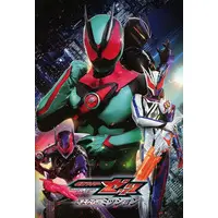 Book - Kamen Rider Zeztz