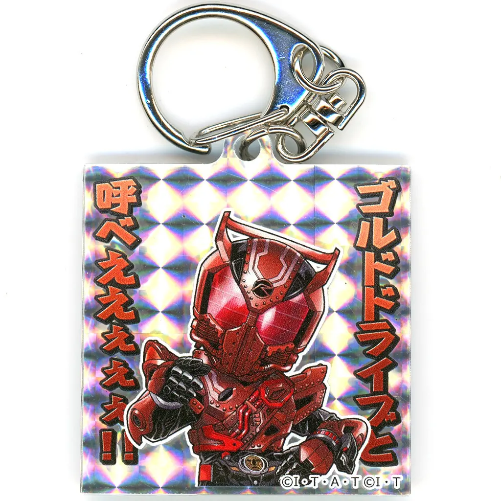 USED) Key Chain - Kamen Rider Ex-Aid / Kamen Rider Genm