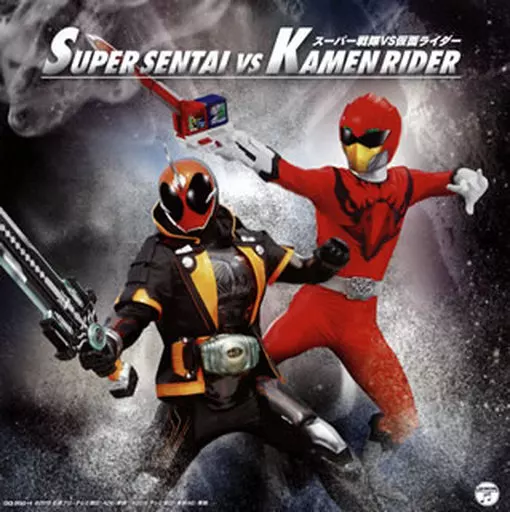 Soundtrack - CD - Doubutsu Sentai Zyuohger / Kamen Rider 1