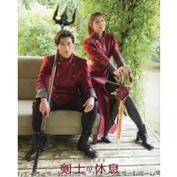 Book - Kamen Rider Saber