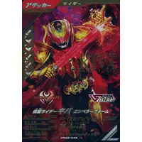 Ganbarizing - Ganba Legends - Kamen Rider Kiva / Kamen Rider Kiva (Character)
