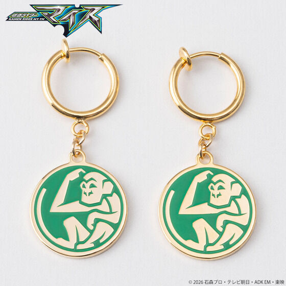 Premium Bandai Limited - Kamen Rider My-Th (仮面ライダーマイス