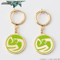 Premium Bandai Limited - Kamen Rider My-Th