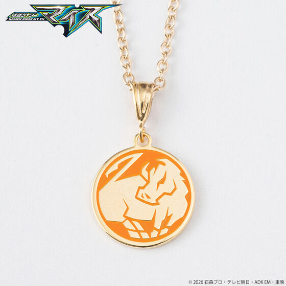 Premium Bandai Limited - Kamen Rider My-Th (仮面ライダーマイス
