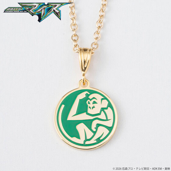 Premium Bandai Limited - Kamen Rider My-Th (仮面ライダーマイス