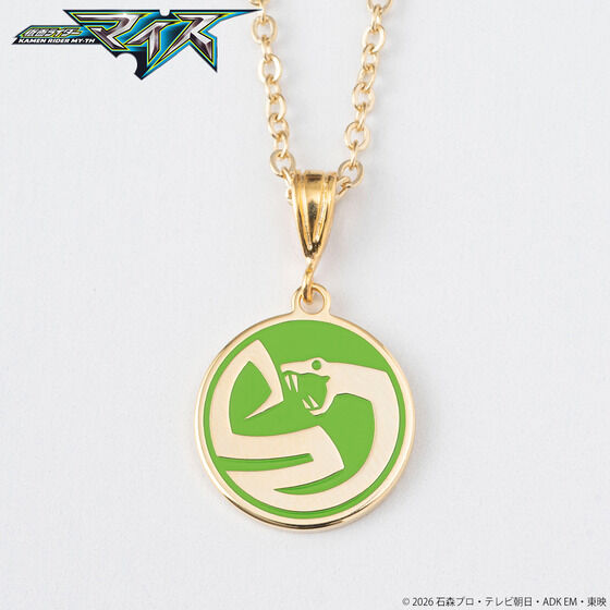Premium Bandai Limited - Kamen Rider My-Th (仮面ライダーマイス