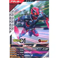 Ganbarizing - Kamen Rider Zero-One / Kamen Rider Ikazuchi